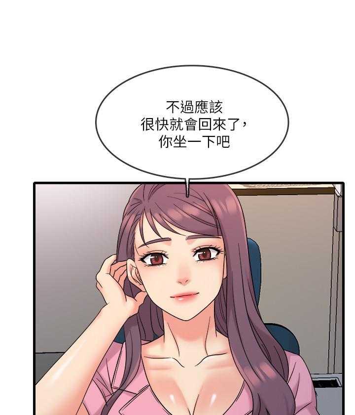 《惊奇打工仔》第38话 38 第15页