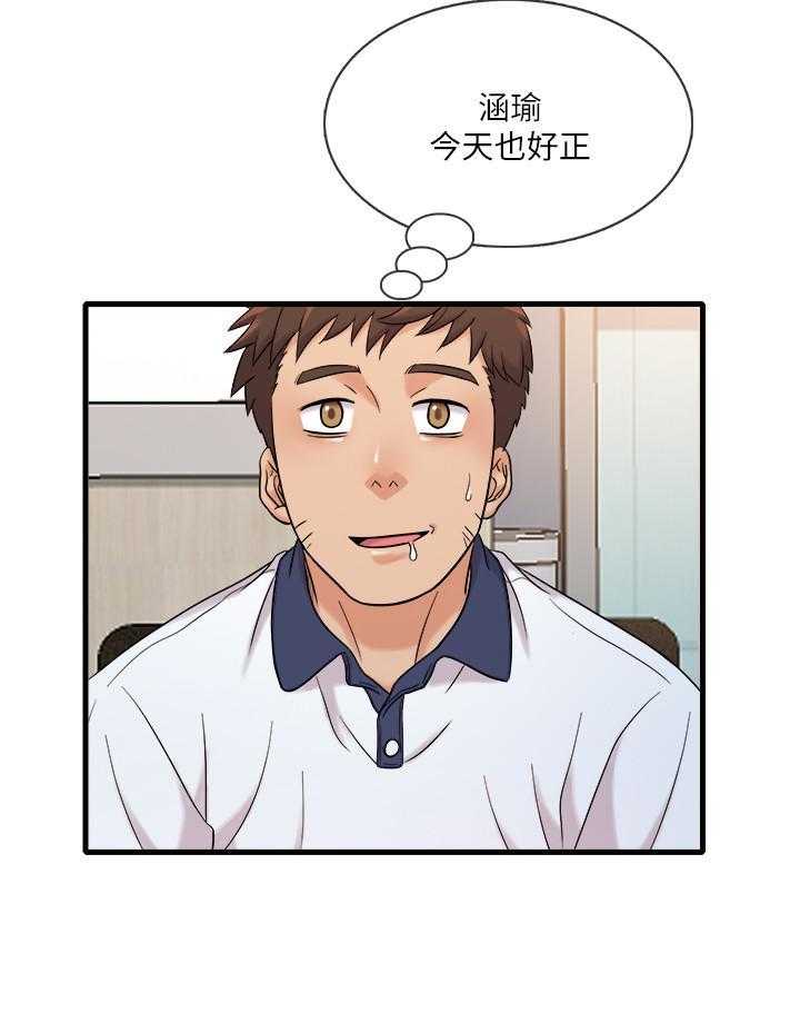 《惊奇打工仔》第38话 38 第18页