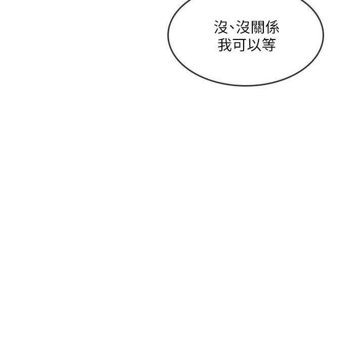 《惊奇打工仔》第39话 39 第12页