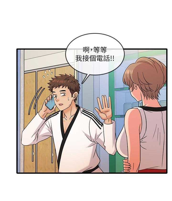 《惊奇打工仔》第37话 37 第17页