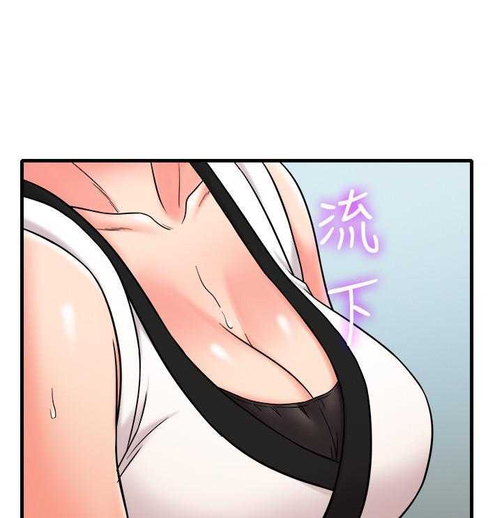 《惊奇打工仔》第37话 37 第1页