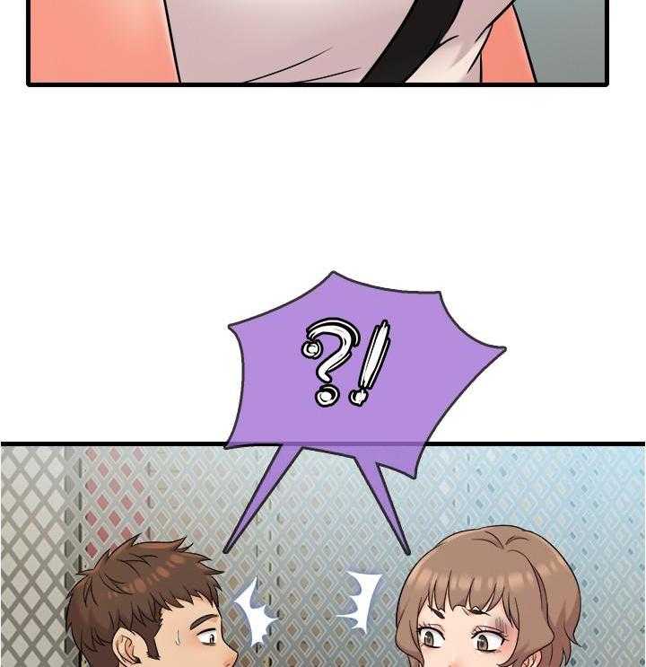 《惊奇打工仔》第37话 37 第2页