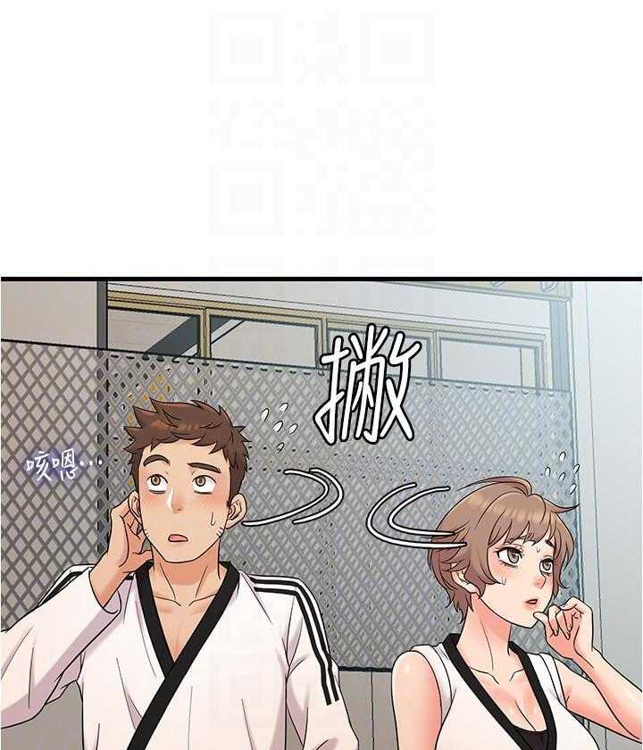 《惊奇打工仔》第37话 37 第4页
