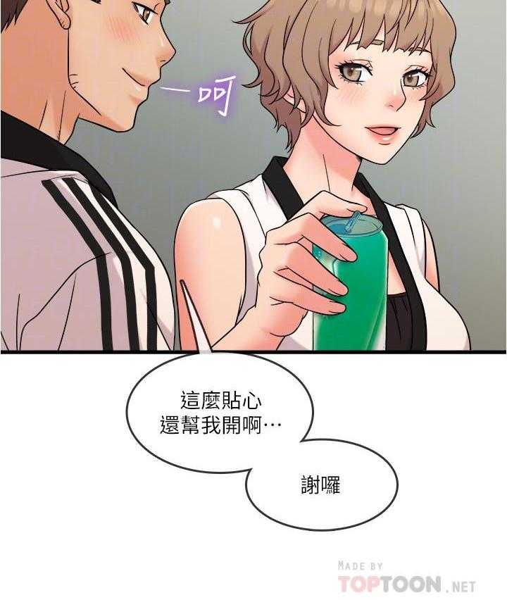 《惊奇打工仔》第36话 36 第10页