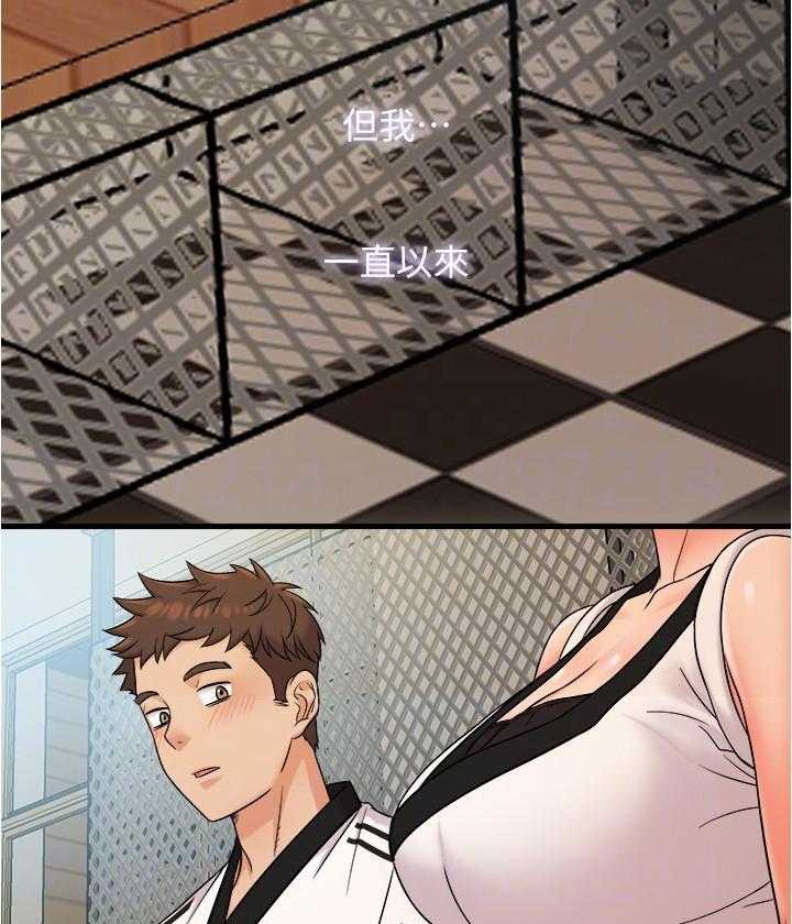 《惊奇打工仔》第36话 36 第18页