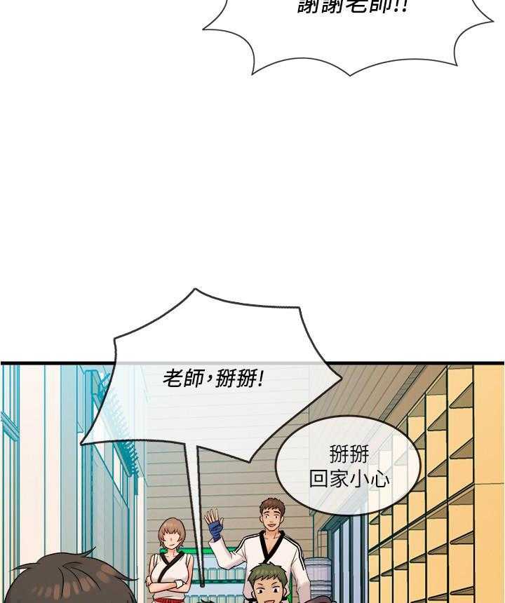 《惊奇打工仔》第36话 36 第3页