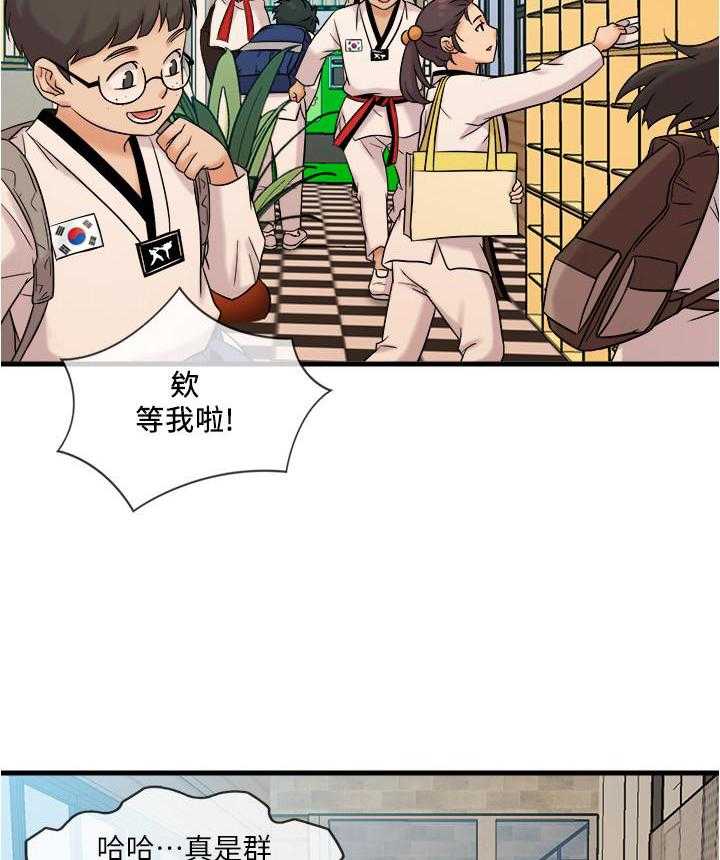 《惊奇打工仔》第36话 36 第4页