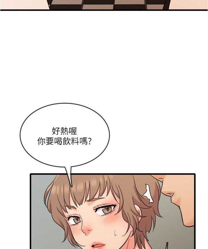 《惊奇打工仔》第36话 36 第6页