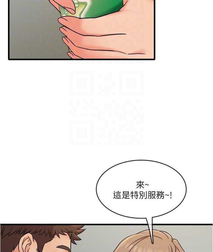 《惊奇打工仔》第36话 36 第9页