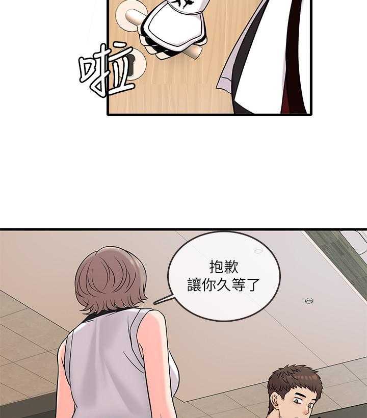 《惊奇打工仔》第34话 34 第11页