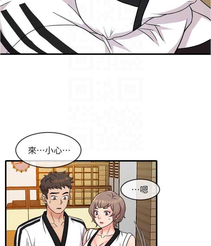 《惊奇打工仔》第35话 35 第12页