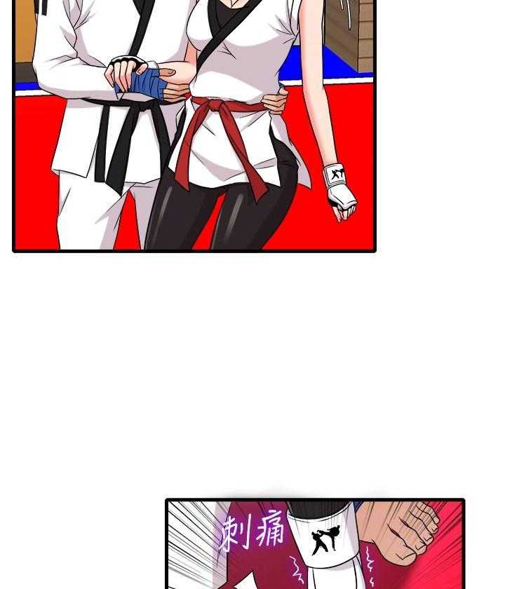 《惊奇打工仔》第35话 35 第13页