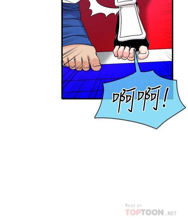 《惊奇打工仔》第35话 35 第14页