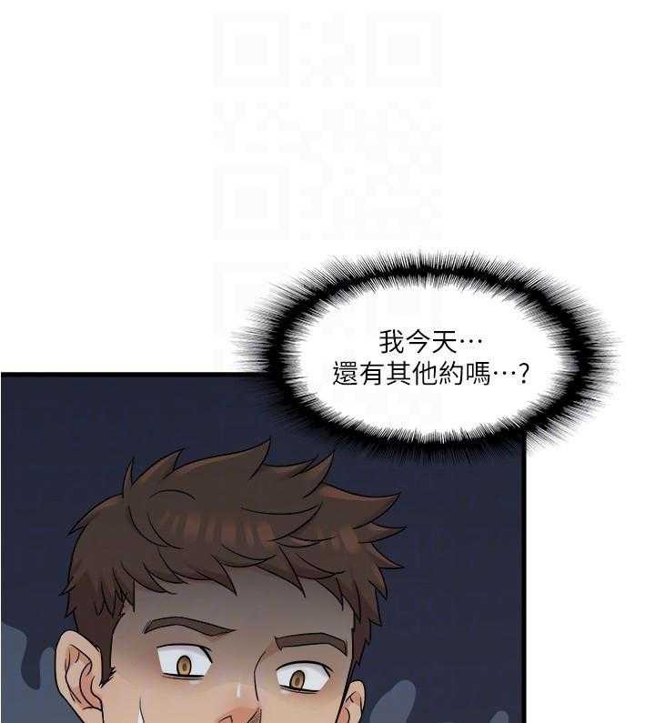 《惊奇打工仔》第35话 35 第18页