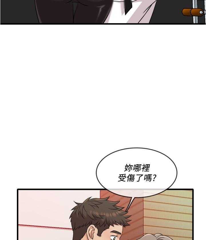 《惊奇打工仔》第35话 35 第9页