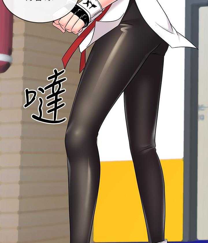 《惊奇打工仔》第33话 33 第14页