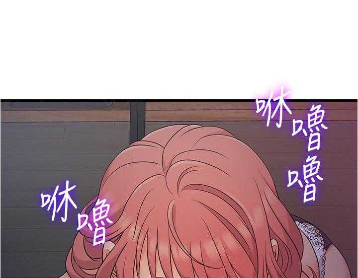 《惊奇打工仔》第28话 28 第19页