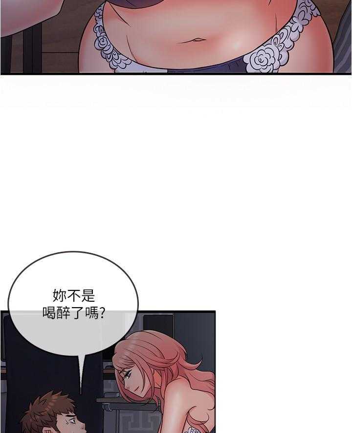 《惊奇打工仔》第28话 28 第6页