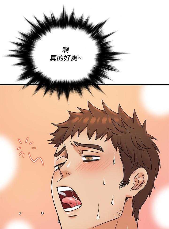 《惊奇打工仔》第30话 30 第11页
