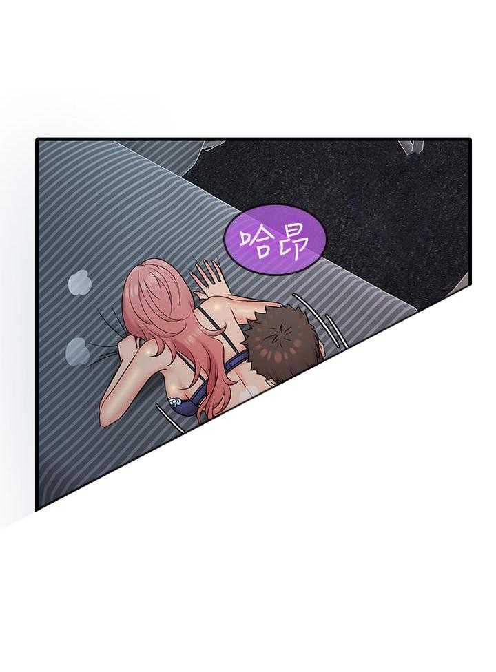 《惊奇打工仔》第30话 30 第14页