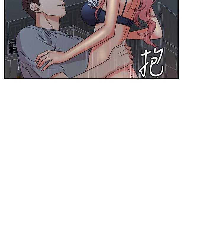 《惊奇打工仔》第30话 30 第6页