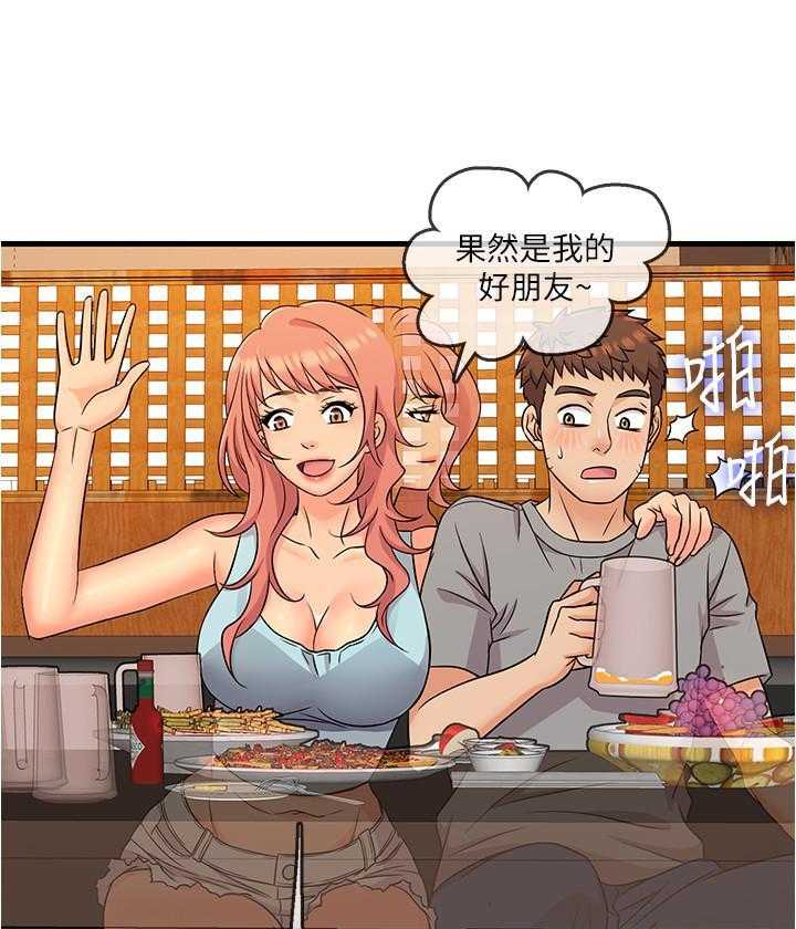 《惊奇打工仔》第26话 26 第1页