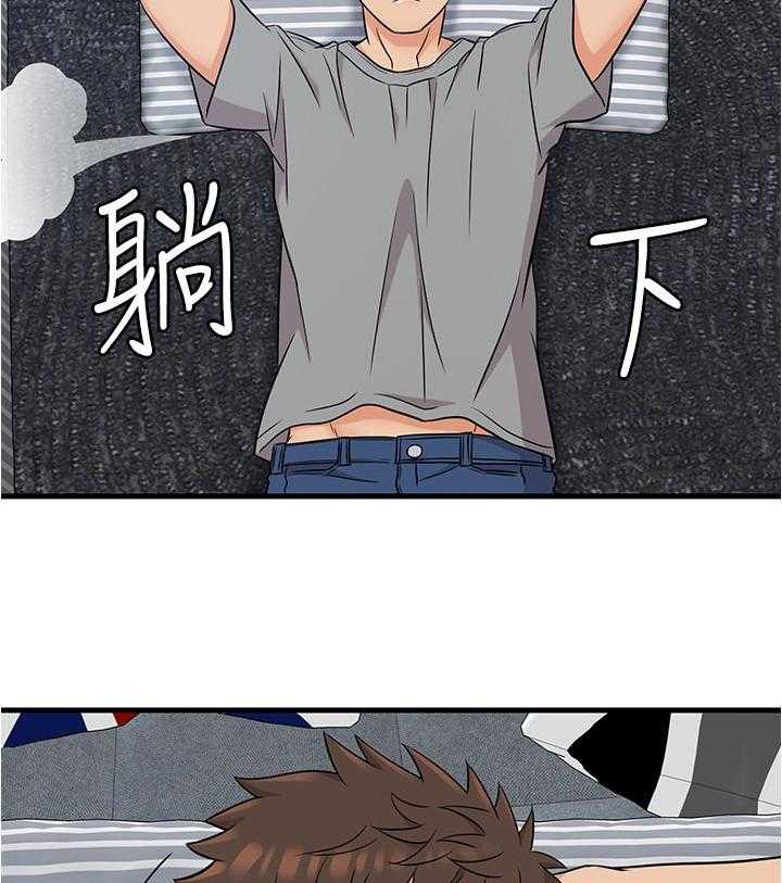 《惊奇打工仔》第27话 27 第28页