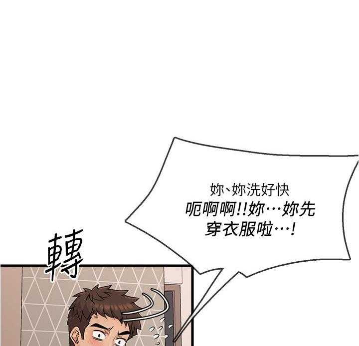 《惊奇打工仔》第23话 23 第10页