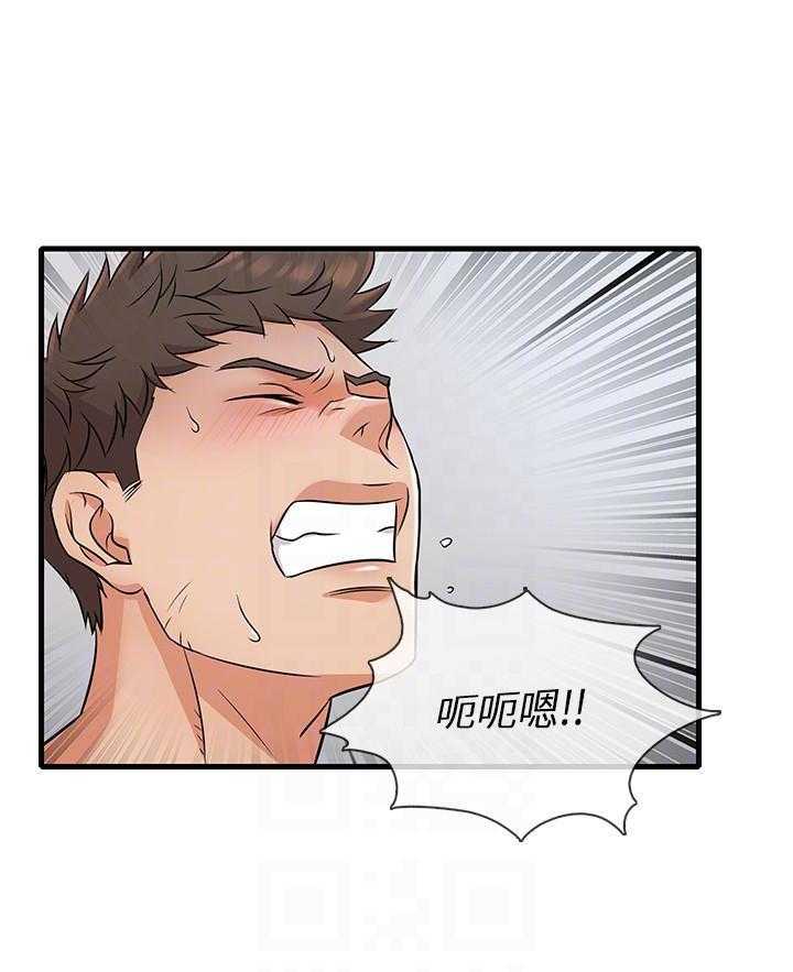 《惊奇打工仔》第21话 21 第1页