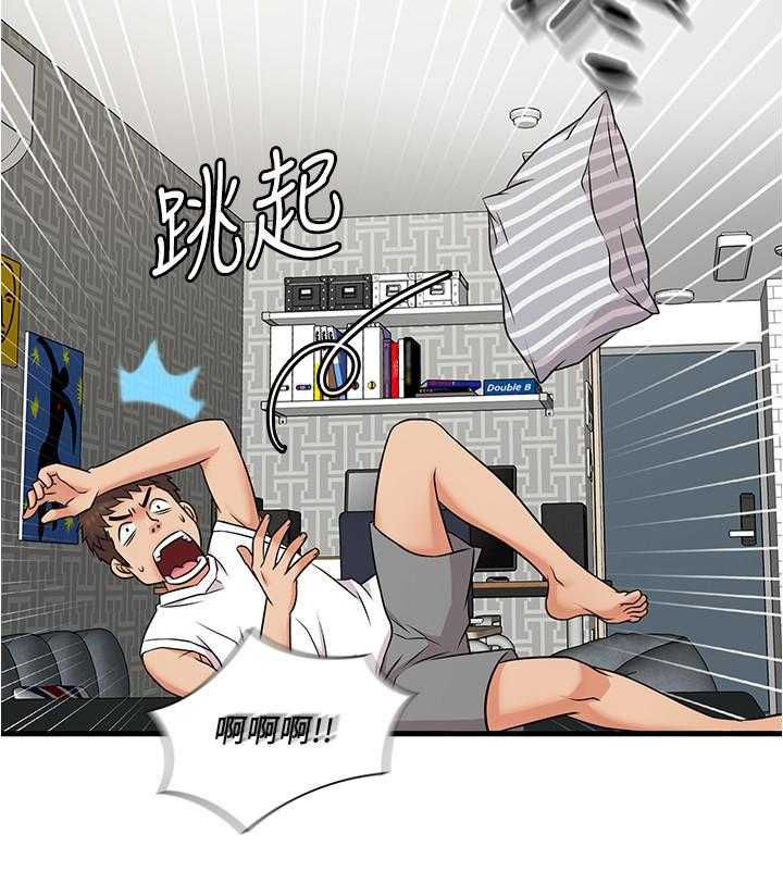 《惊奇打工仔》第21话 21 第6页