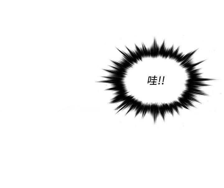 《惊奇打工仔》第18话 18 第18页