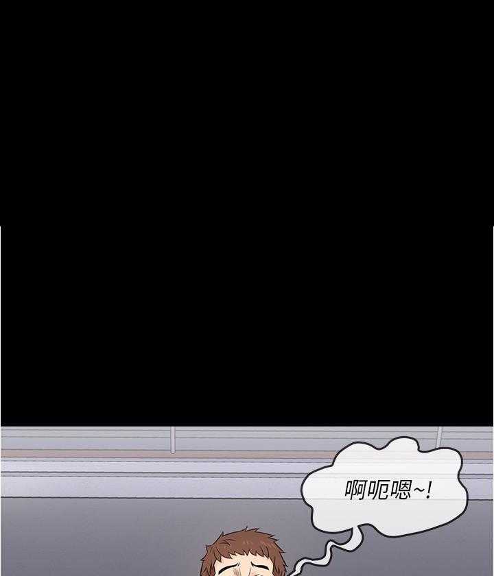 《惊奇打工仔》第13话 13 第7页