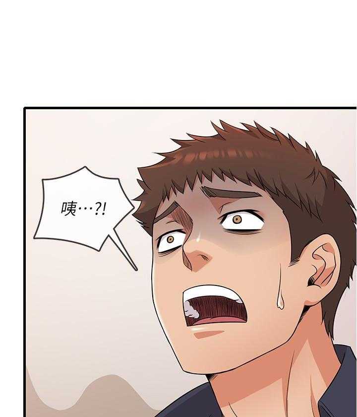 《惊奇打工仔》第11话 11 第15页