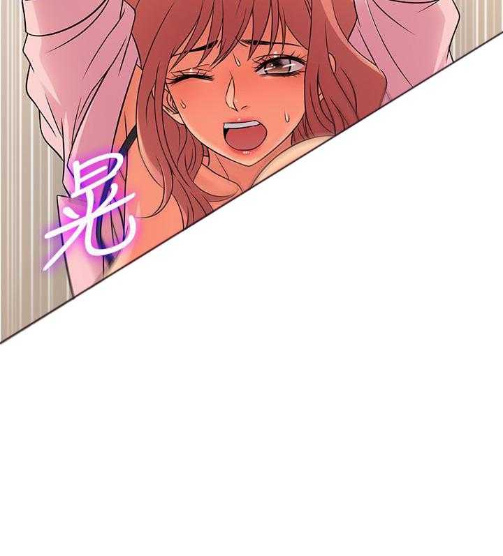 《惊奇打工仔》第10话 10 第7页