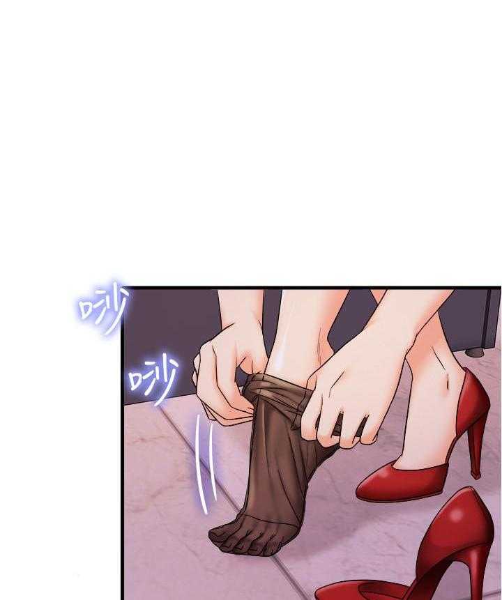 《惊奇打工仔》第7话 7 第13页