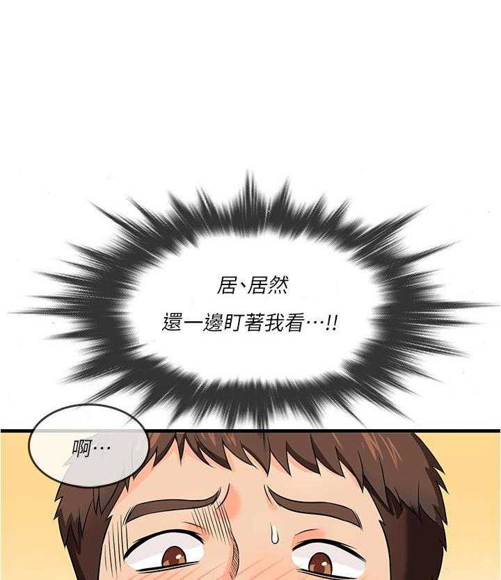 《惊奇打工仔》第4话 4 第18页