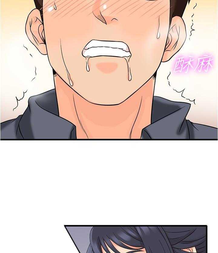 《惊奇打工仔》第4话 4 第19页