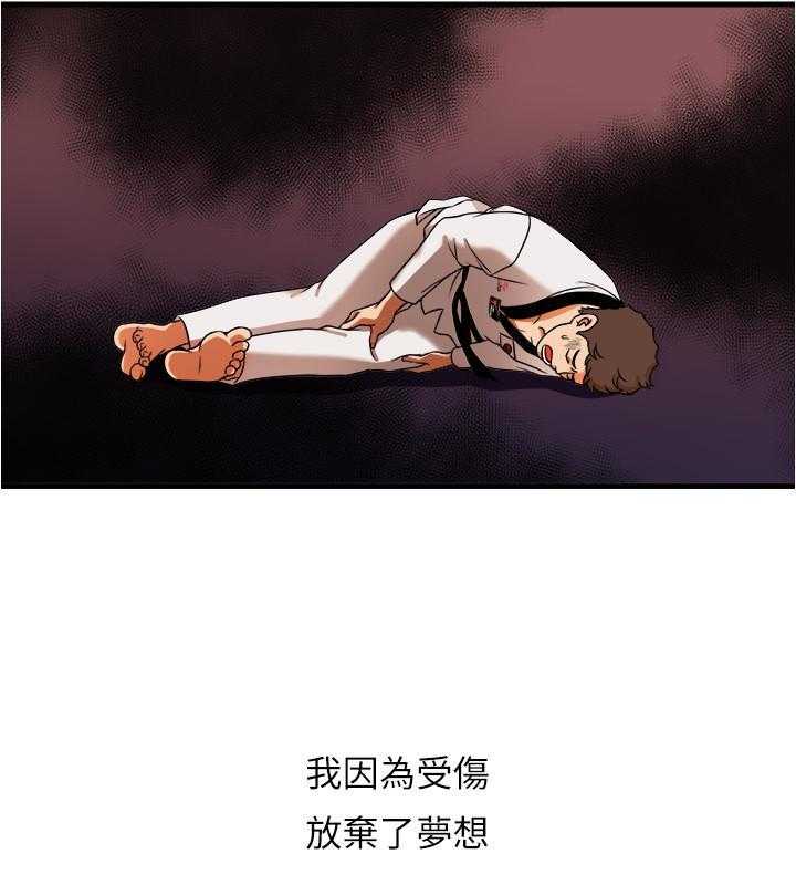 《惊奇打工仔》第1话 1 第7页