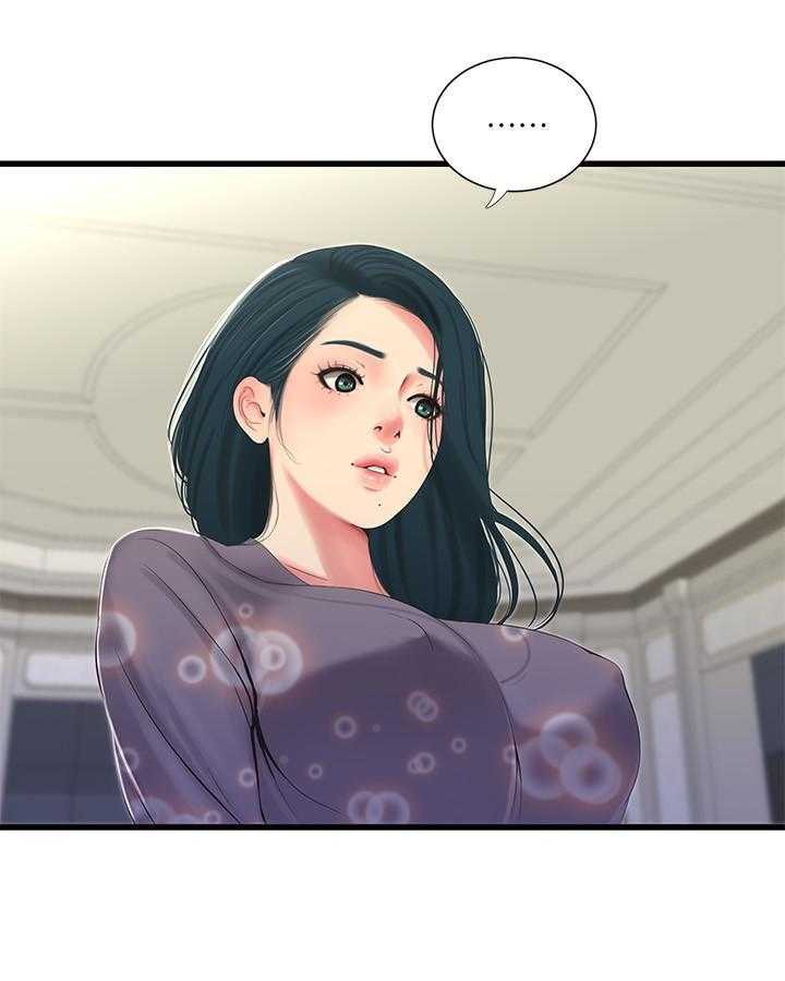 《亲家四姐妹》第142话 142 第1页