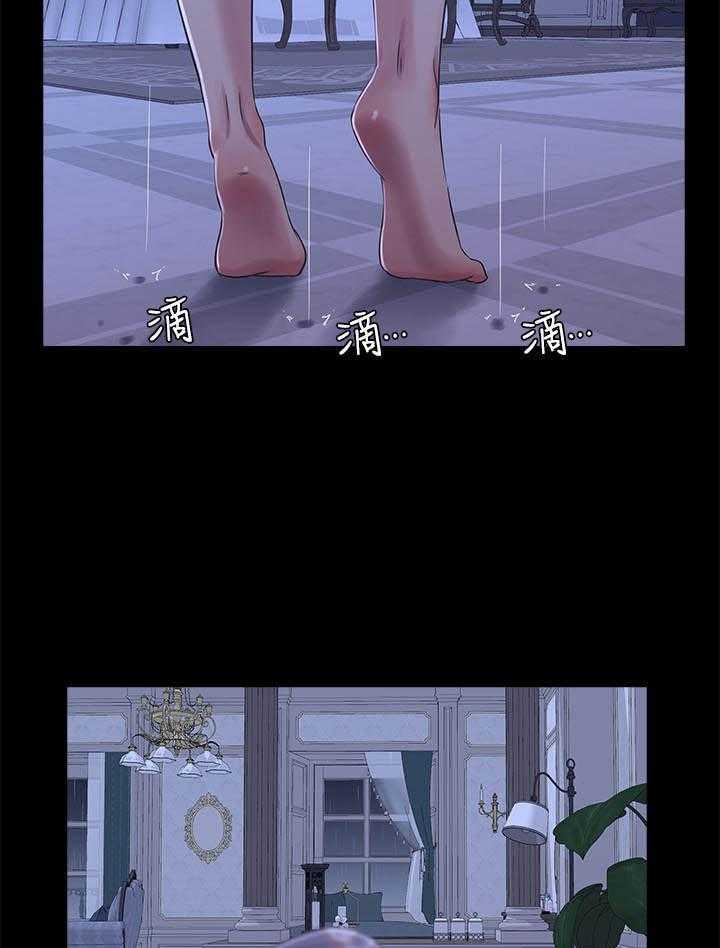 《亲家四姐妹》第142话 142 第4页