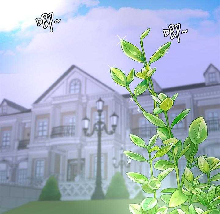《亲家四姐妹》第140话 140 第12页
