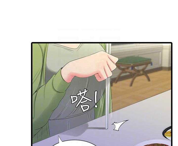 《亲家四姐妹》第140话 140 第1页