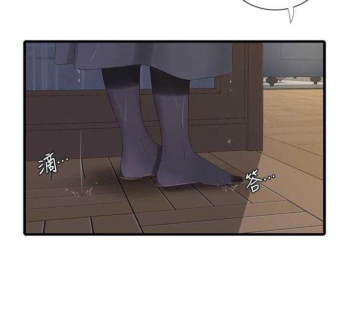 《亲家四姐妹》第137话 137 第7页