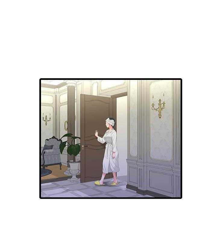 《亲家四姐妹》第138话 138 第7页