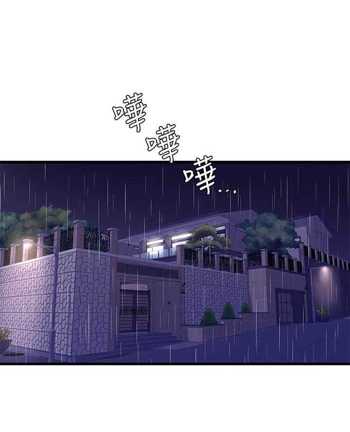 《亲家四姐妹》第136话 136 第8页