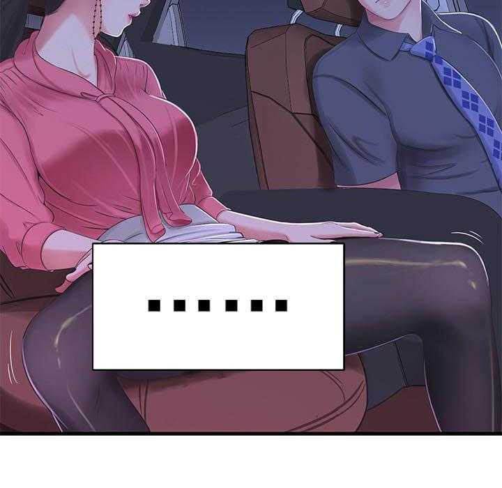 《亲家四姐妹》第134话 134 第8页