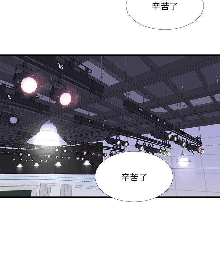 《亲家四姐妹》第132话 132 第4页