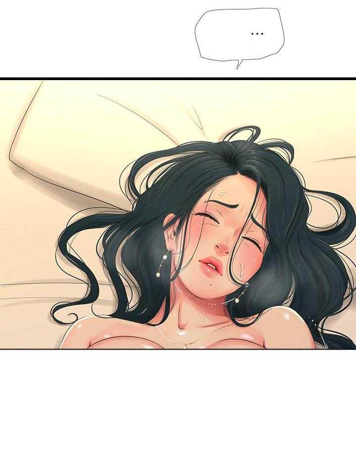 《亲家四姐妹》第128话 128 第3页
