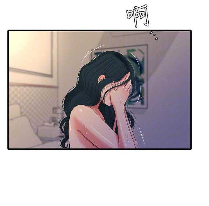 《亲家四姐妹》第128话 128 第6页