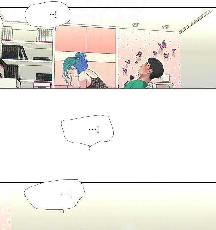 《亲家四姐妹》第130话 130 第5页
